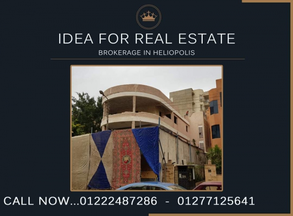about IDEA for Real estate